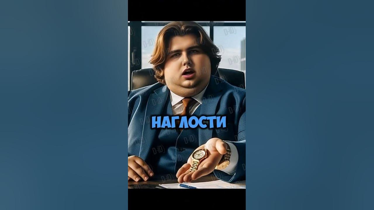 Хахахах Тимур Бетбумович #shorts_video - YouTube
