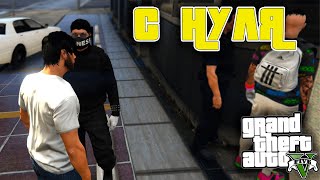 GTA 5 RP | RICHMAN |  С НУЛЯ | TONY ПЕРЕЕХАЛ В ШТАТЫ | #1 | ПРОМОКОД TROLL