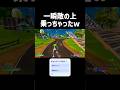 月曜日からテスト週間だww 【フォートナイト/Fortnite】