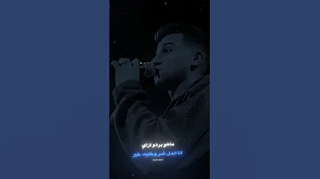 وحاولت كتير اني اغيرك لكن منفعش التغيير عصام صاصا حالات واتس محمد الكروان مهرجانات 
