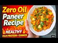 VIRAL ZERO OIL COOKING | PANEER RECIPE | HEALTHY PROTEIN RECIPE WITHOUT OIL