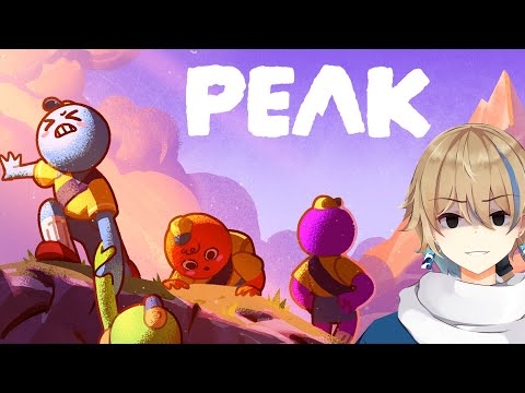 【同時配信】ジャングル踏破したい！クリアしたい！ /w 比乃須るり 渦木紫陽 フジミヤマコト【#個人Vtuber / 晴海みか】【#peak  】【2025/7/13】