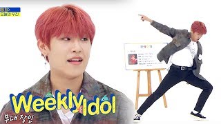 Download lagu Park Woo Jin 39 s Dance Break All The Sexy Dances in the World Weekly Idol Ep 408 Park Woo Jin 39 s Dance Break All The Sexy Dances in the World Weekly Idol Ep 408