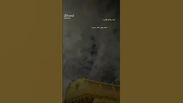 ربنا يخليك لقلبي تصميم لايك اشتراك 