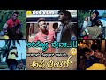 Aravind Bolar Being Kidnaped By Rickshaw Driver Comedy Scene I APPE TEACHER | Aravind Bolar |