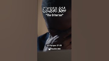 -Surah Al Furqan 27-28 - Hindi - Urdu Audio translation | سورة الفرقان | #surahalfurqan