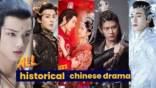 Top 20 Historical Costume Chinese Drama 2022