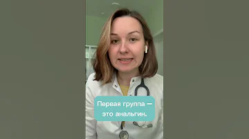 Литическая смесь: польза или вред?  #docma #температура #скораяпомощь #укол