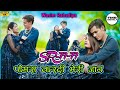 Aslam singer zamidar  4k full 2023  serial 7777  aslam singer mewati  wasim rahadiya