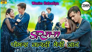 Aslam Singer Zamidar 4K Video Full Hd 2023 Serial 7777 Aslam Singer Mewati Wasim Rahadiya