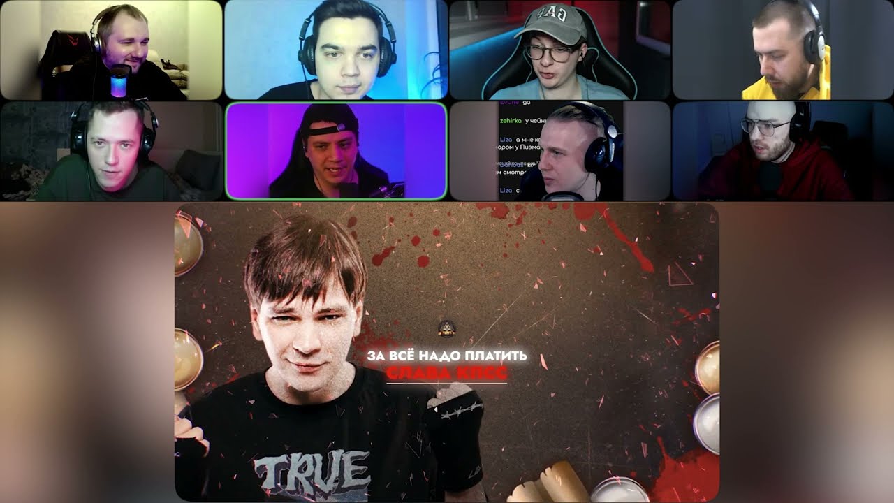 ВАНОМАГ - ЗА ВСЁ НАДО ПЛАТИТЬ / МАССОВАЯ РЕАКЦИЯ / ПЕРВЫЙ ЗАВИСИМЫЙ БАТТЛ