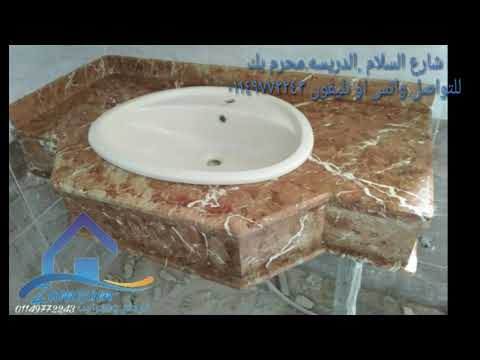 رخام وجرانيت اسود جالكسي مطابخ حمام ابلادور رخام مستورد دبل بلاك ترابيزات صالون شقق ديكور