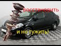 Столкнулся с восстановлением стоек на Nissan Tiida плюс снятие и установка