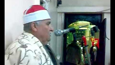 الشيخ صبحى      االمالكى سورة الرعد  بخاتى2