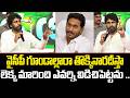 వైసీపీ గూండాల్లారా తొక్కినారదీస్తా-Pawan Kalyan  Oora Mass Counter To Ys Jagan Mohan Reddy ||TCM
