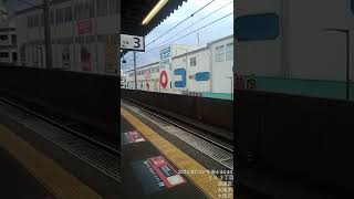 大阪環状線223系機種時快速大阪方面行き