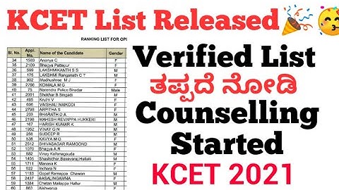 KCET VERIFICATION SLIP & SECRET KEYೇಗಿರುತ್ತದೆ ನೋಡಿ | TODAYS VERIFICATION OFDOCUMENTS UPDATE