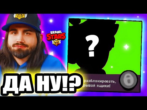 Видео: 🔥 РЕДКИЙ БОЕЦ!? Спустя ПАРУ ЛЕТ В БРАВЛ СТАРС?