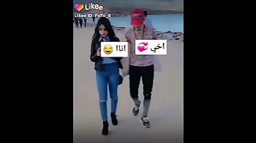 غيرة الأخ على الأخت 