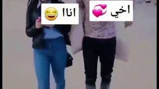 غيرة الأخ على الأخت screenshot 1