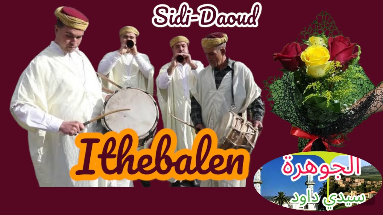 [Ithebalen]_الطبل] او[ الطبابلة] في بلدية سيدي داود