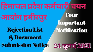 HPSSC Hamirpur Four Important Notification Rejection List Document Submission Notice