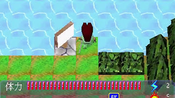 Net Yaroze - DraPas2 - ネットやろうぜ