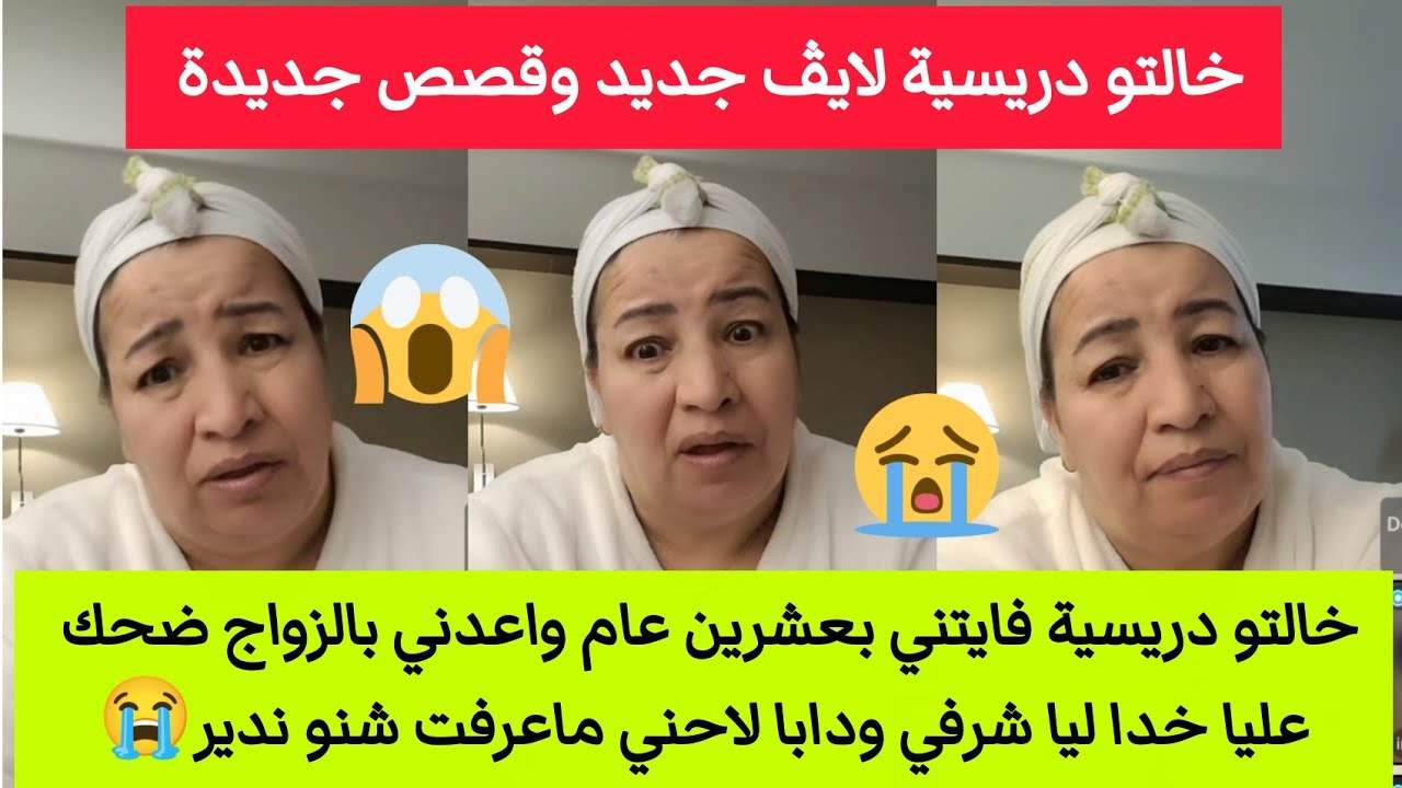 قصص اليوم واقعية وكتبكي لحجر وحدا تنسيك فالأخرى😭💔