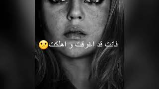 Dost Sanma💎 الترجمة