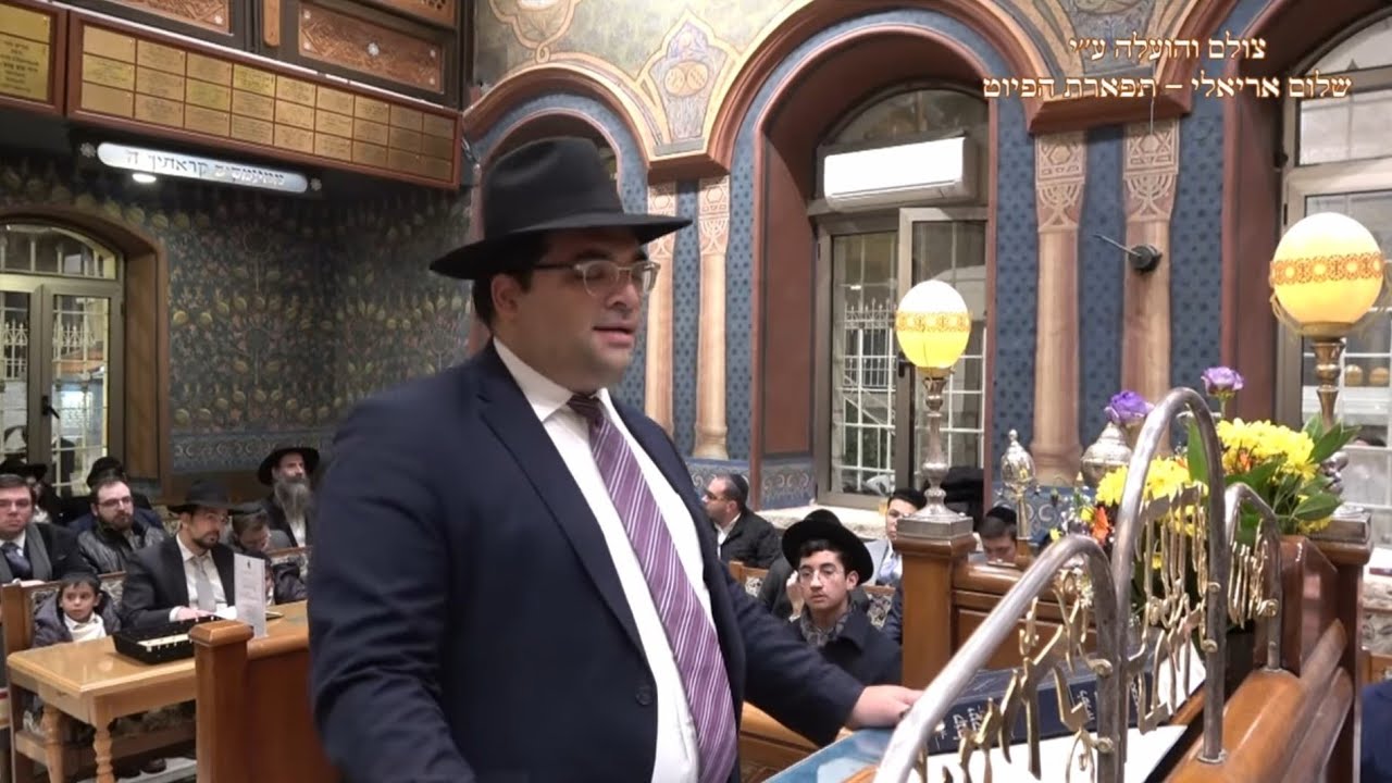 הבדלה החזן מנחם נאבת עונג שבת ויגש תשפ''ה חג'אז