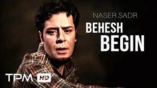 ناصر صدر موزیک ویدیو نوستالژیک بهش بگین  - Naser Sadr Behesh Begin Music Video