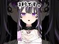 こんな余命宣告は嫌だ！　#shorts #vtuber #shorts