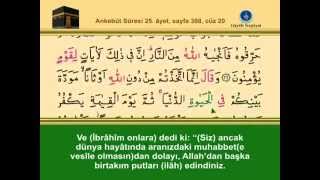 YİRMİNCİ CÜZ KURANI KERİM SAYFA 398 - ANKEBUT SURESİ