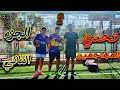 تحدي المهاجمين &quot; الجزء الثاني &quot; 🔥⚽🏆 | Ammar Katry |