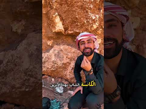 ولك خلص متعة كاسة الشاي بهذا الإبريق