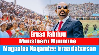Ergaa Jabduu  // Ministeerii Muumme Magaalaa Naqamtee irraa dabarsan
