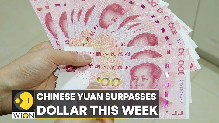 Chinese Yuan surpasses dollar, becomes most traded foreign currency on the Moscow Exchange | WION - DayDayNews