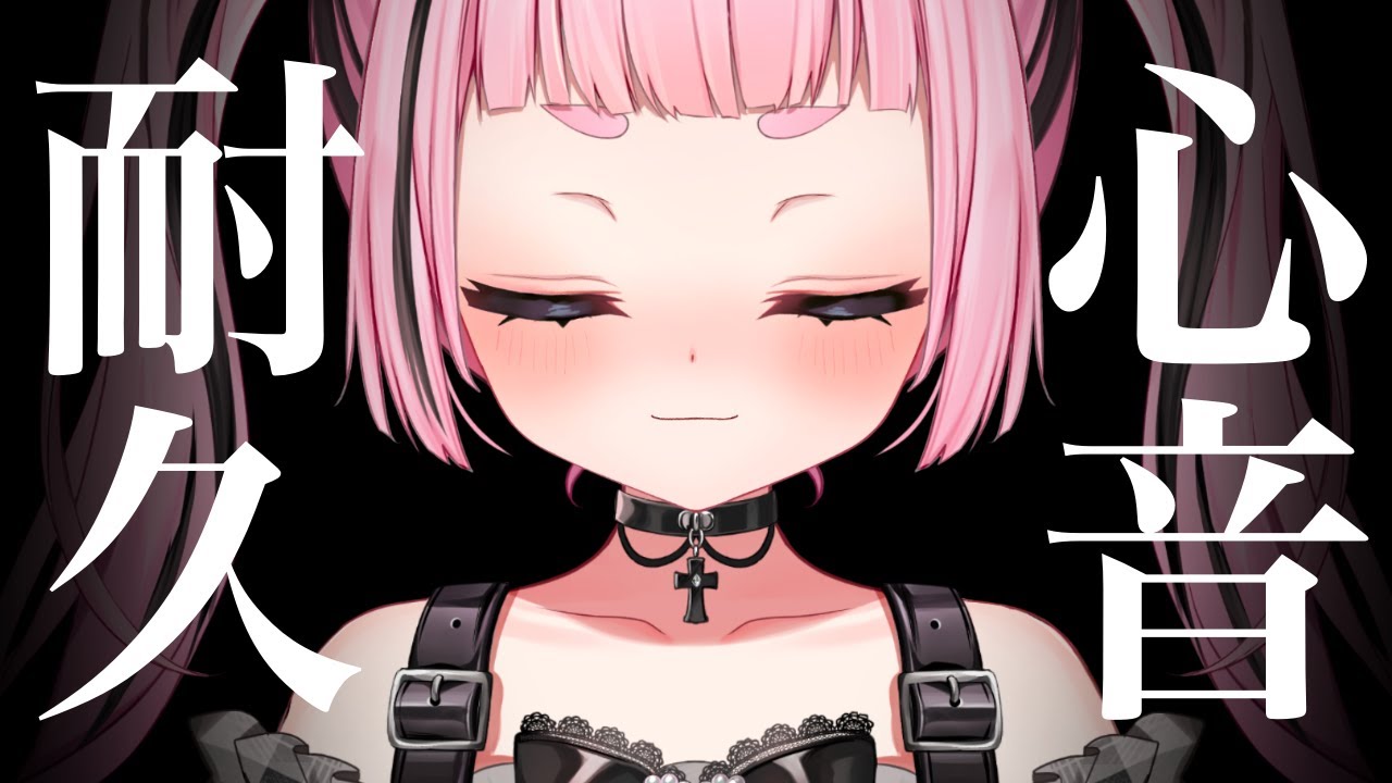 [ASMR] Heartbeat Sounds Relaxing