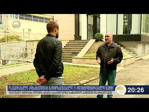 საქართველოს ეროვნული გმირი, ქ.სოხუმის მერი, პოლკოვნიკი  გურამ გაბესკირია