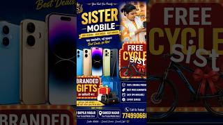 Sister Mobile Free cycle offer #smartphone #viral #unboxing #freegift