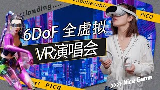 「科技青年說」幕後揭秘：李玟“千禧之境”全虛擬VR演唱會 是如何實現的？
