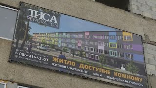 Деталі скандалу міськради із забудовником-переселенцем: в Ужгороді з'ясовують законність будівництва