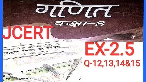 Jcert 8 class math solution ex-2.5(Q-12,13,14&15)