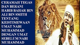 Ceramah Habib Bahar Tentang Istimewanya Umat Nabi Muhammad Dengan Umat Sebelum Beliau