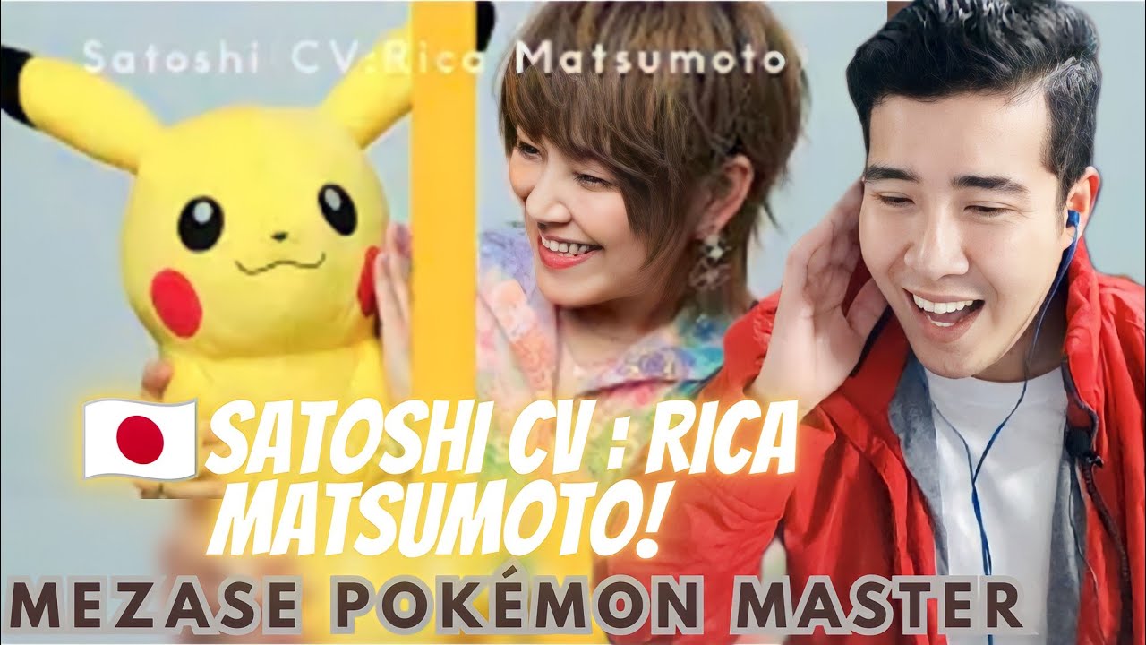 [REACTION] Satoshi（CV:Rica Matsumoto） - Mezase Pokémon Master -with my ...