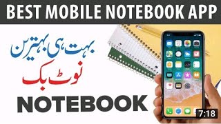 Inside the mobile is an app on which you can save your personal belongings new video 2022 screenshot 4