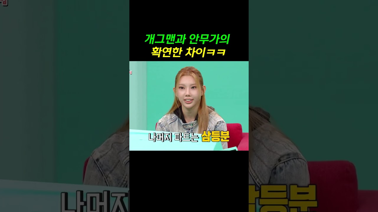개그맨들이 듣고 놀란 라치카의 작업 방식ㅋ #전참시 #시미즈 #가비 #전현무 #이영자 #송은이 #홍현희