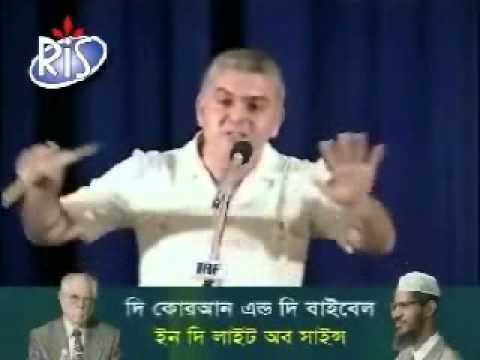 Bangla Dr Zakir Naiks Lecture   Was Christ Really Crucified Debate with Pastor Ruknuddin Full