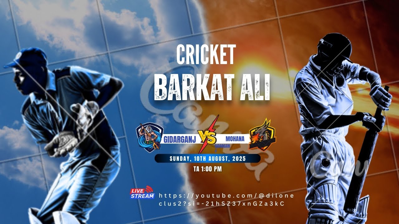 FINAL MATCH BARKAT ALI TENNIS PRIZE 25K WINNER RUNNER 13K AEKHATHA VS MIRZAPUR T20 CRICKET