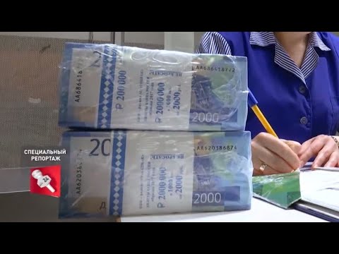Как печатают деньги? Белорусский рубль из России
